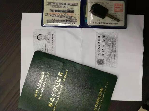 北京汽车解体中心办理要什么证件？